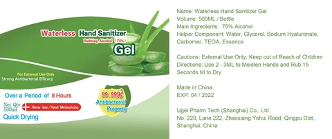 Waterless Hand Sanitizer Gel packaging