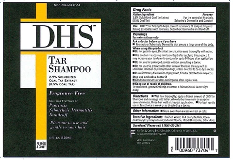 DHS TAR 포장