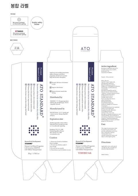 ATO STANDARD INTENSIVECREAM 포장