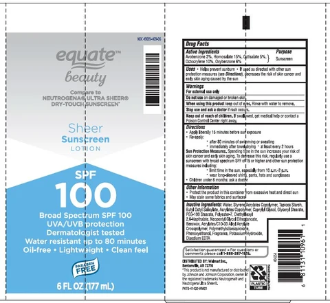 Avobenzone, Homosalate, Octisalate, Octocrylene, Oxybenzone 포장