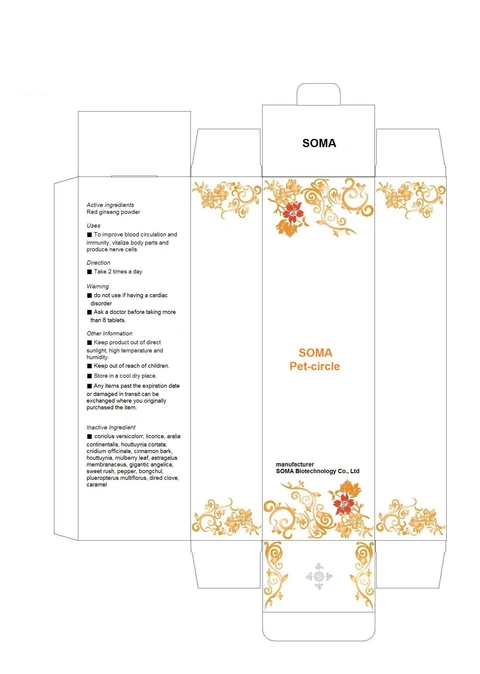 SOMA Pet-circle 포장