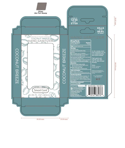 Smart Care Hand Sanitizer Coconut Breeze 포장
