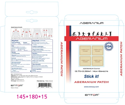 Ageranium Patch 포장