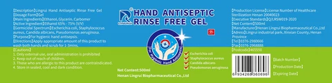 Lingrui Hand Antiseptic Rinse Free packaging