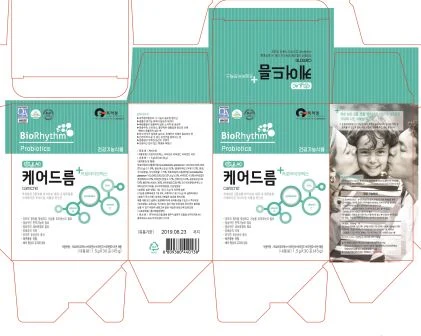 CARECNE packaging