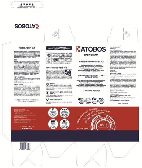 ATOBOS 포장