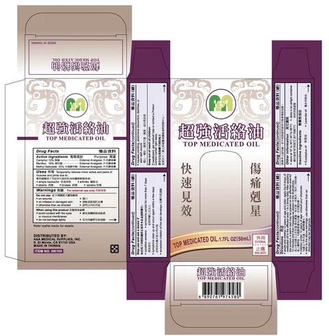 Top Medicated Oil packaging