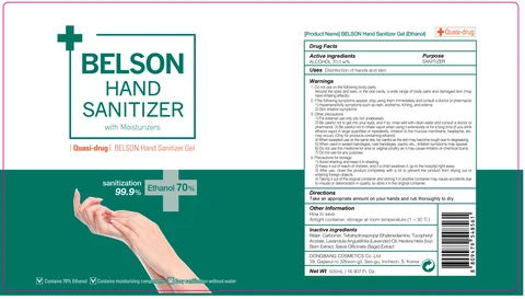 BELSON HAND SANITIZER 포장