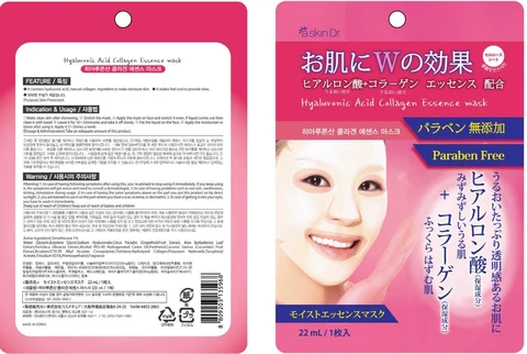 HYALURONIC ACID COLLAGEN ESSENCE MASK packaging