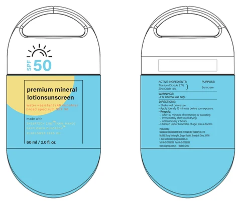 Container Label