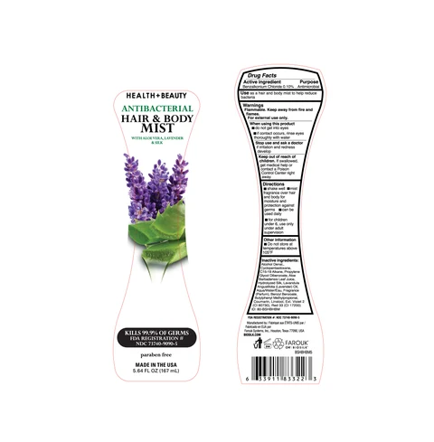Biosilk Health plus Beauty 포장