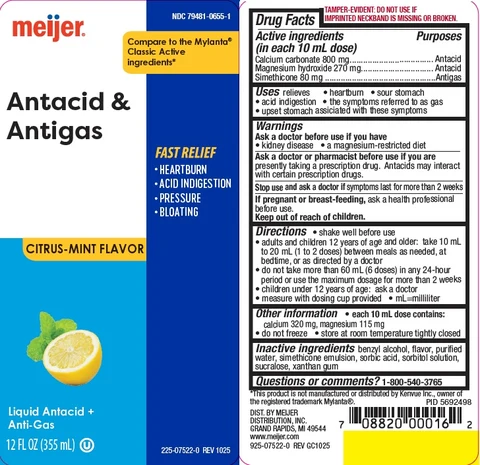 ANTACID AND ANTIGAS 포장