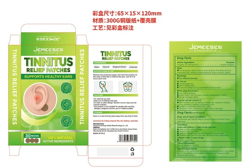 TINNITUS RELINF PATCHES 포장