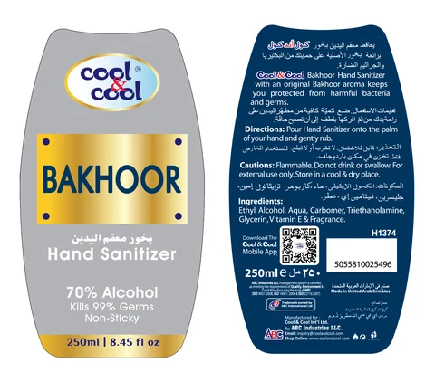 Hand Sanitizer250 packaging