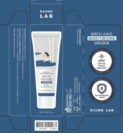 ROUND LAB BIRCH JUICE MOISTURIZING UVLOCK SUNSCREEN SPF50 BROAD SPECTRUM 포장