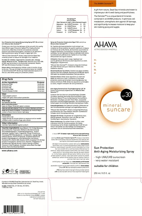 AHAVA ACTIVE DEADSEA MINERALSMineral Suncare spf 30 포장