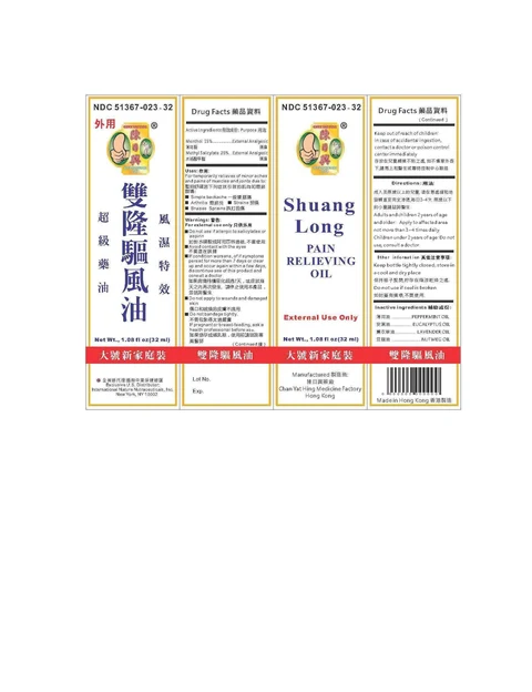 Shuang Long Pain Relieving Oil 포장