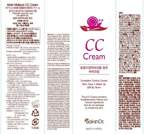 MOIST MOISTURE CC packaging