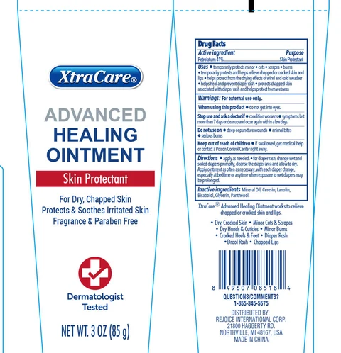 ADVANCED HEALING 포장