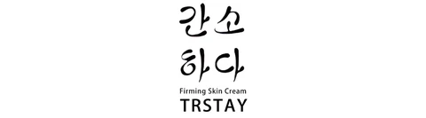 Trstay Firming Skin Cream 포장
