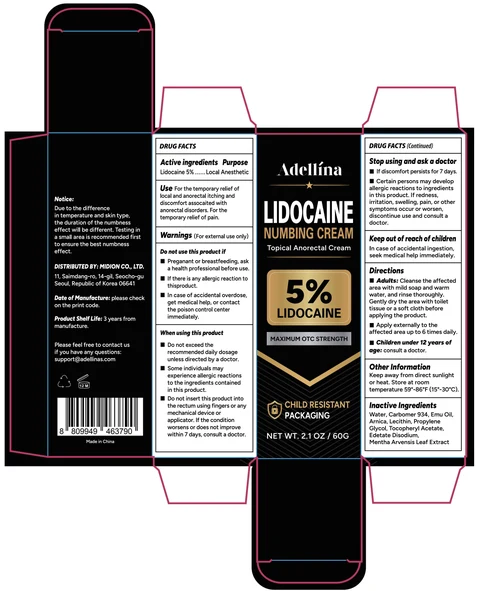 Adellina Lidocaine Numbing Cream Topical Anorectal Cream 포장