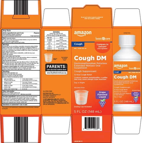 basic care cough dm 포장