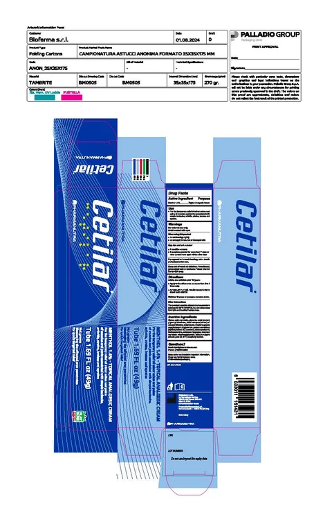 Cetilar 포장