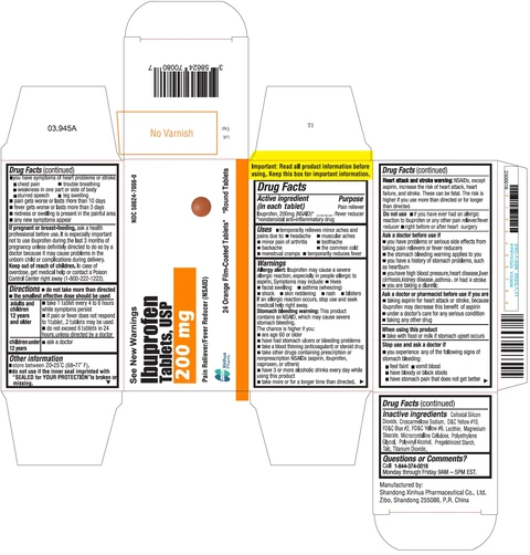 Ibuprofen 포장