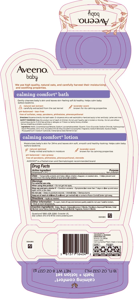 Aveeno Baby Calming Comfort Bath Plus Set 포장