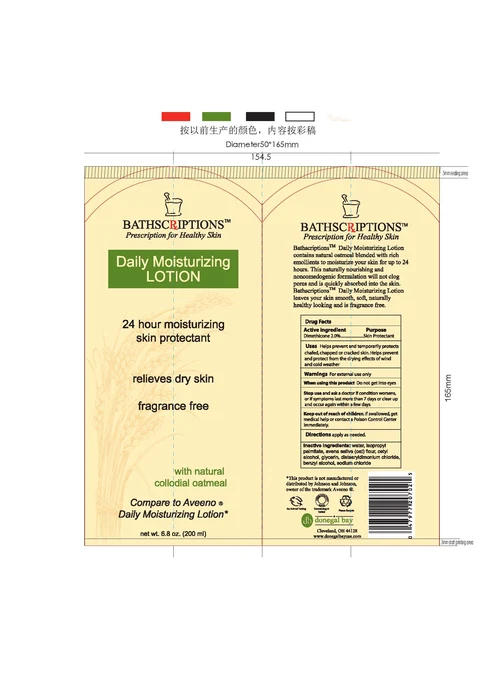 Bathscriptions Daily Moisturizing 포장