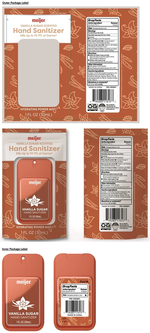 meijer VANILLA SUGAR SCENTED Hand Sanitizer 포장
