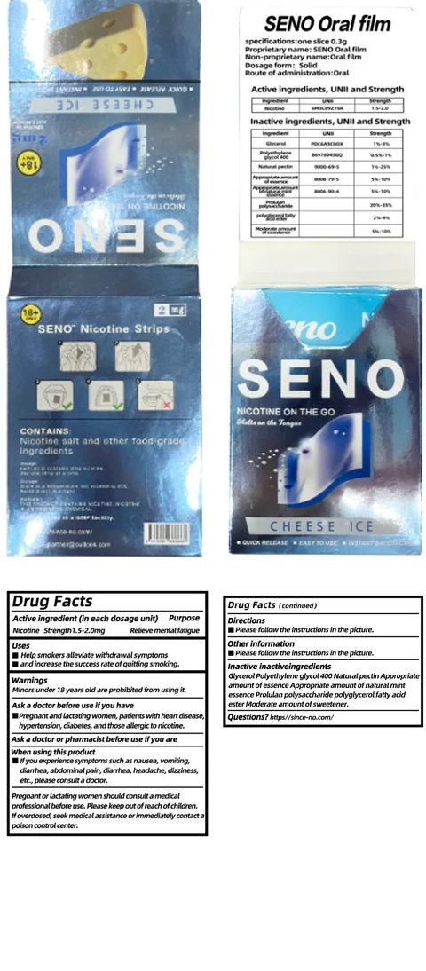 SENO Oral film 포장