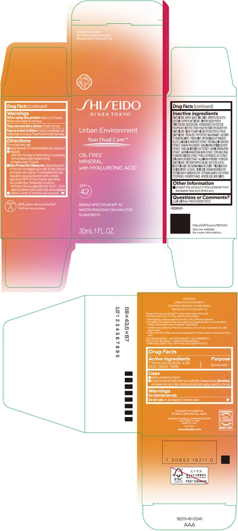 SHISEIDO URBAN ENVIRONMENT oil-free MINERAL SUNSCREEN SPF 42 포장