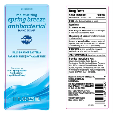 Kroger Springwater Antibacterial packaging