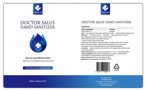 DOCTOR SALUS HAND SANITIZER 포장
