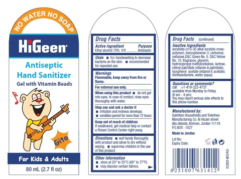 HiGeen Antiseptic Hand Sanitizer Gel with Vitamin Beads For Kids and Adults Gito 포장