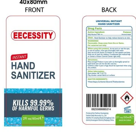INSTANT HAND SANITIZER 포장