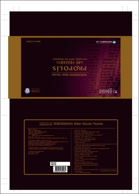 Robongbang water soluble propolis packaging
