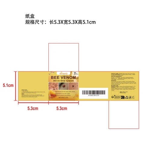 XIMONTH Bee Venom All-In-One Cream packaging