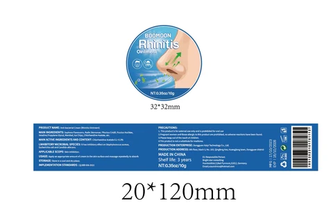 Anti-bacterial Cream (Rhinitis Ointment) 포장