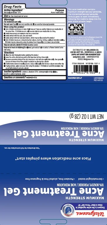 Acne Treatment 포장