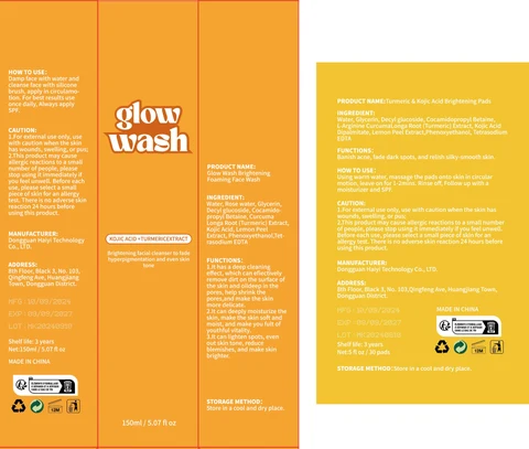 Turmeric Skin Care Kit 포장