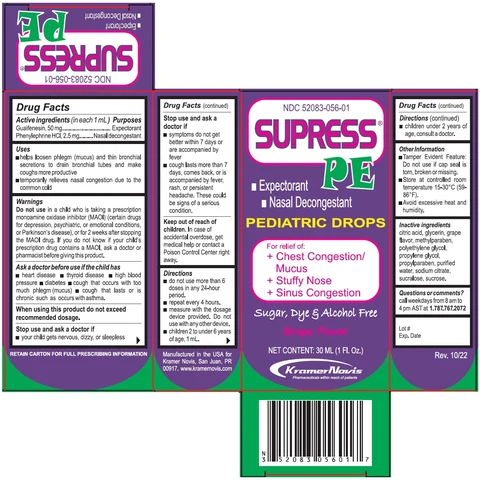SUPRESS-PEPediatric 포장
