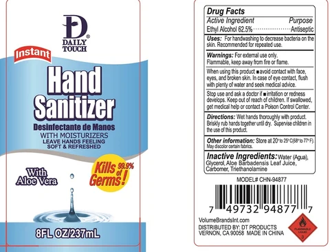 Daily Touch Hand Sanitizer 포장