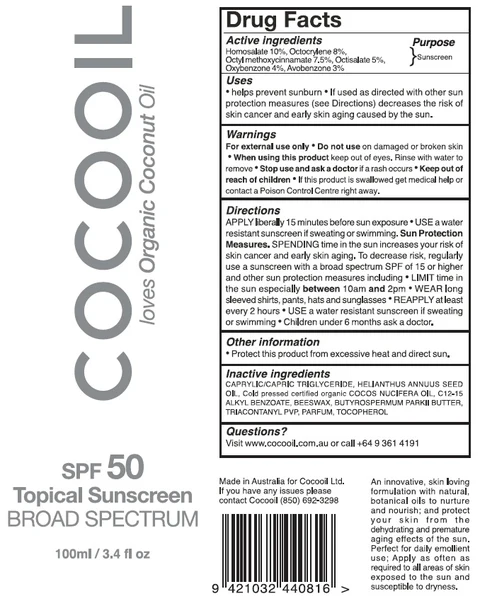 Cocooil SPF50 포장