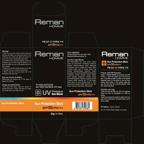REMAN HOMME SUN PROTECTION 포장