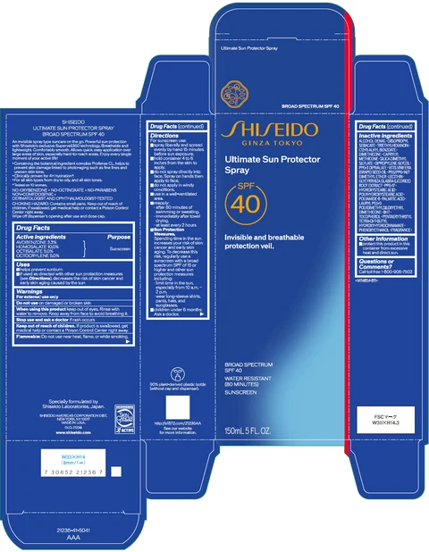 SHISEIDO ULTIMATE SUN PROTECTOR 포장