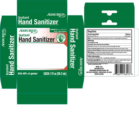 Assured Aloe Hand Sanitizer2 pk 포장