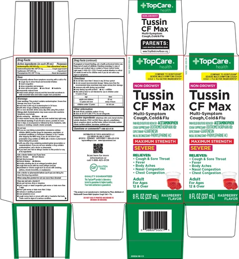 topcare tussin cf max 포장