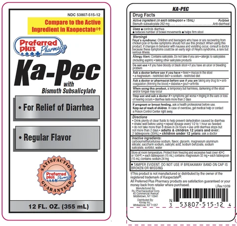 Ka Pec 포장